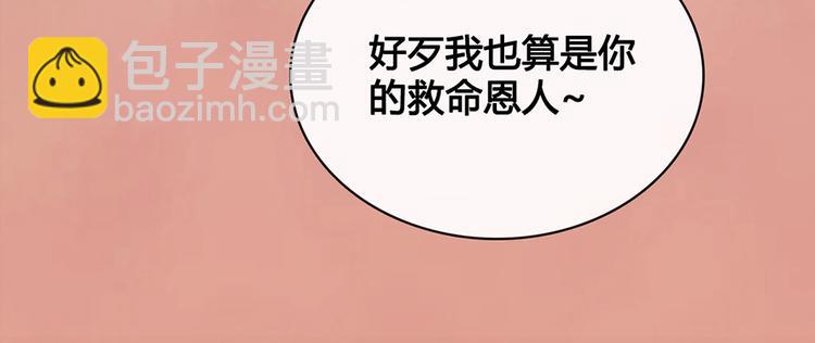 第36话 契约86
