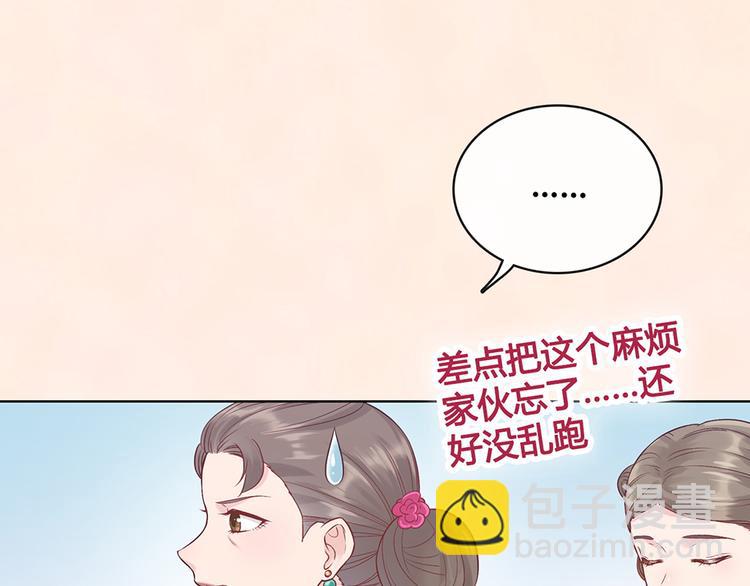 第34话 心中计60