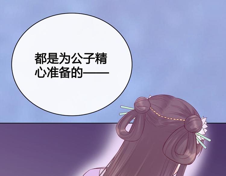 第58话 休想欺负我10