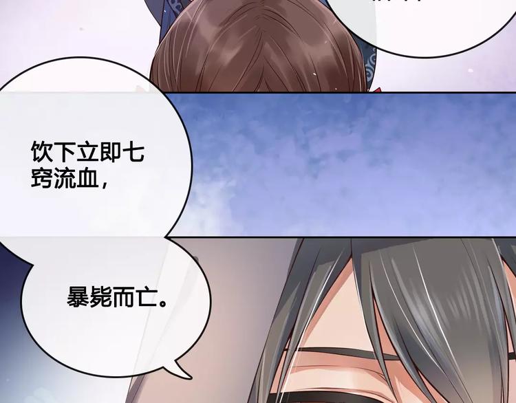 第7话 不情之请23
