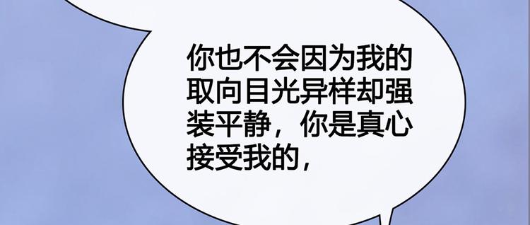 第43话 发现端倪156