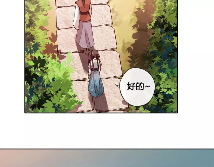 第7话 不情之请72