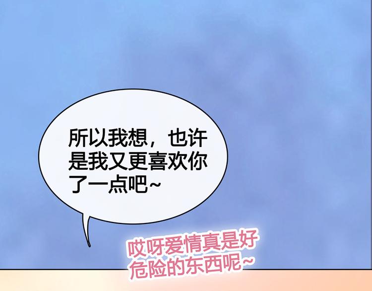 第48话 身世159