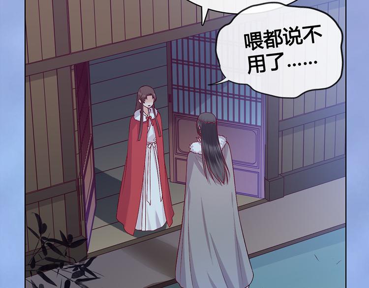 第61话 阿啾？115