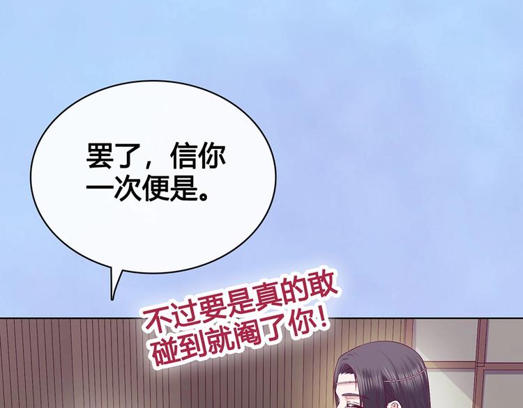 第65话 方法114