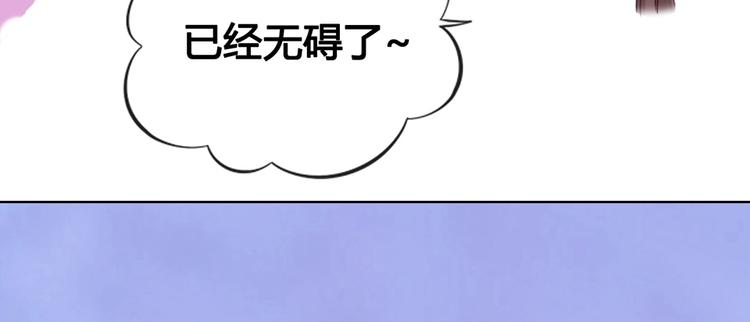 第66话 神秘金发男子109