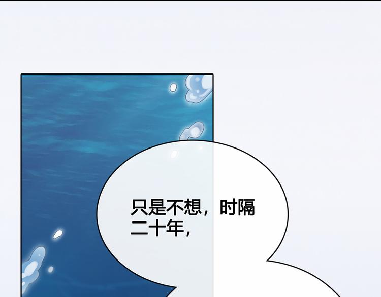 第21话 秘密60