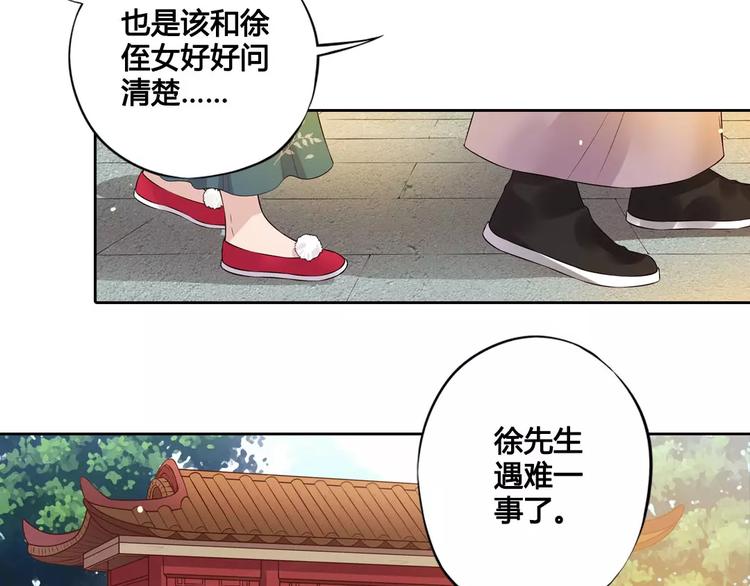 第5话 失忆43