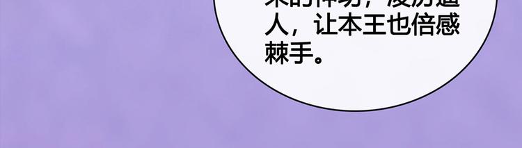 第30话 幕后22