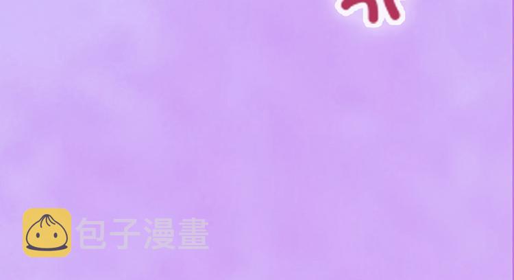 第55话 我早已爱上你74