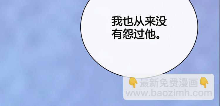 第48话 身世42
