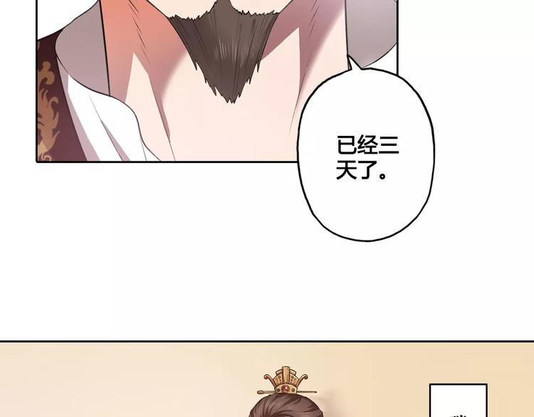 第2话 继承人15