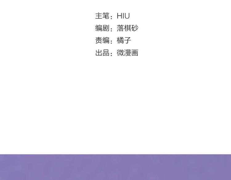 第27话 英雄救美（2）3