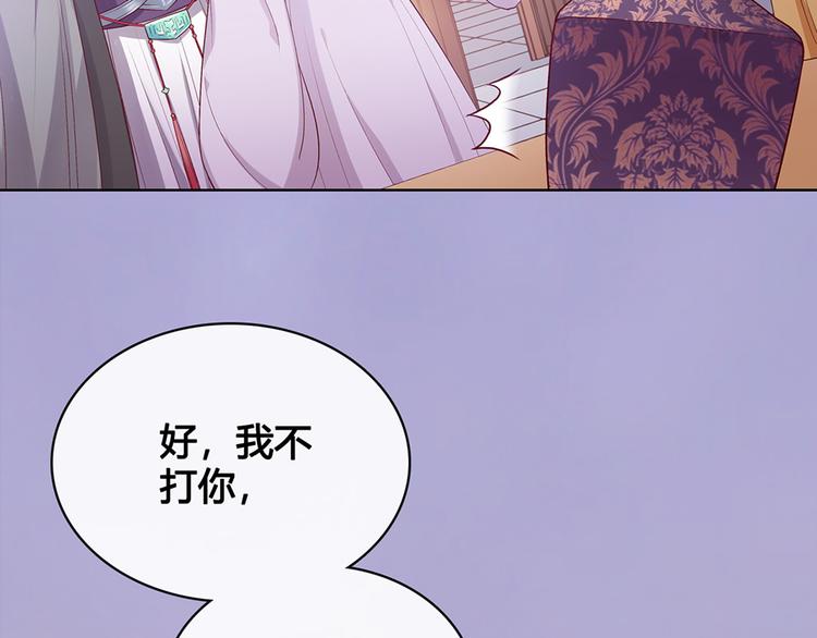 第36话 契约113