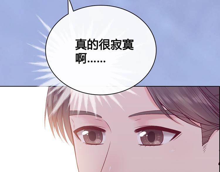 第56话 带娘子回老家啦33