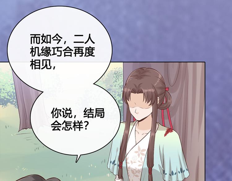 第21话 秘密65