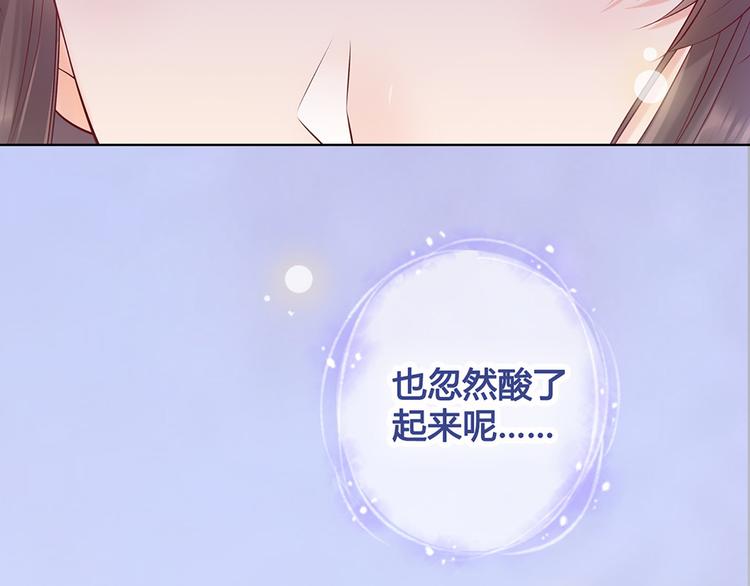 第37话 告诉我原因吧37