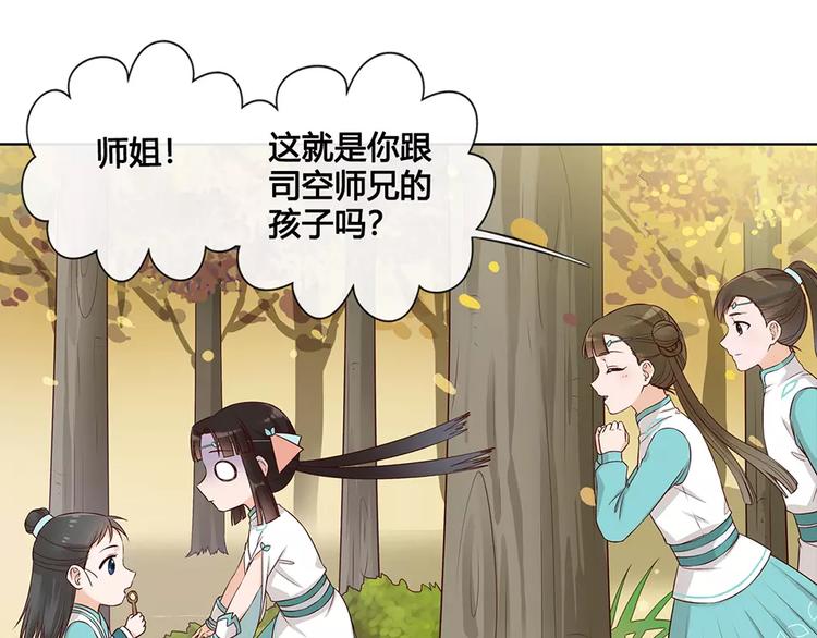 第16话 “在一起”75