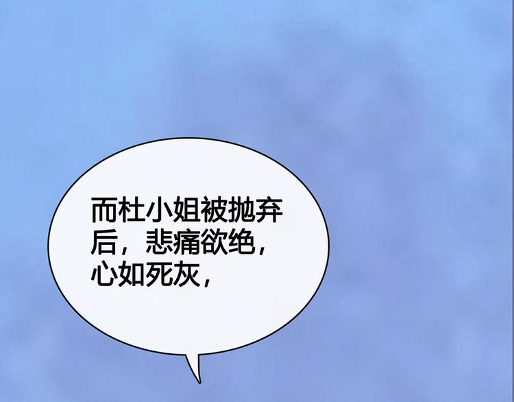 第47话 善心113
