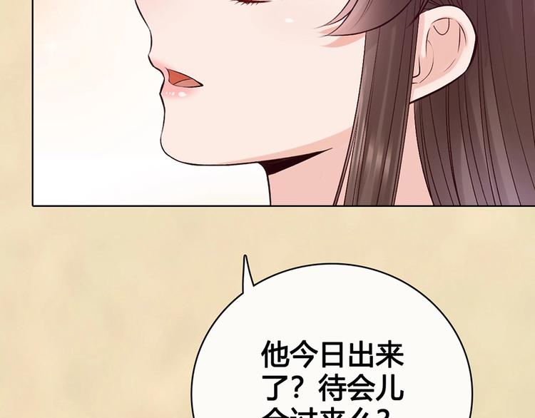 第69话 易容成猪头？！30