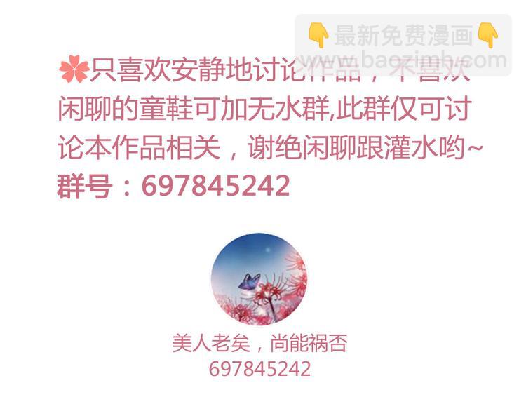 第33话 不要怀疑她118