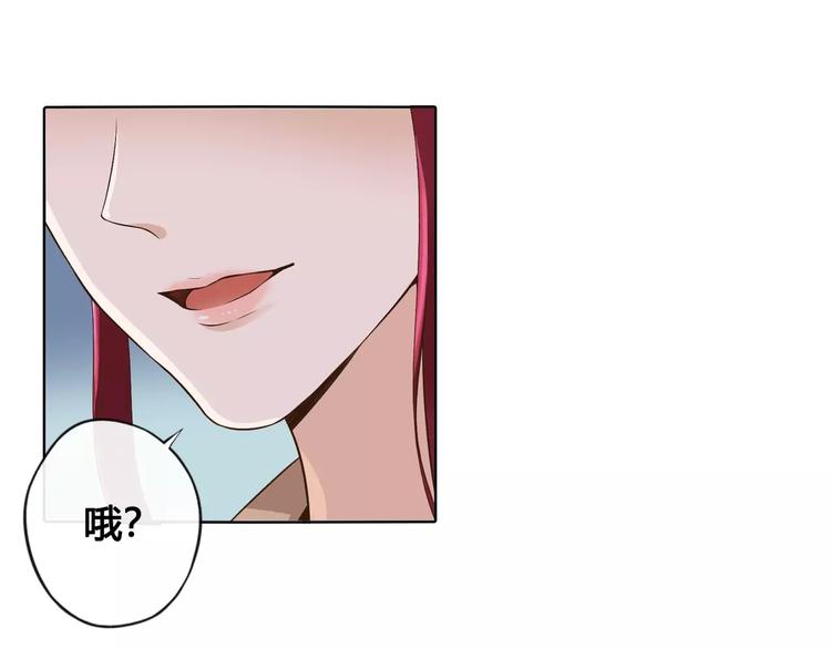 第9话 世子之争15