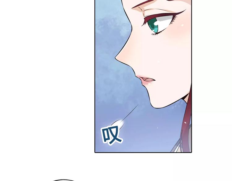 第9话 世子之争67