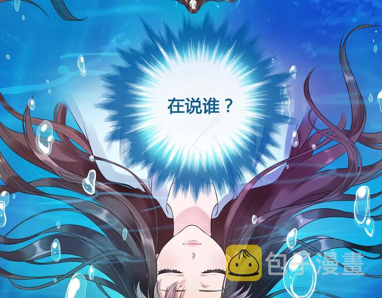 第1话 血瞳的秘密12
