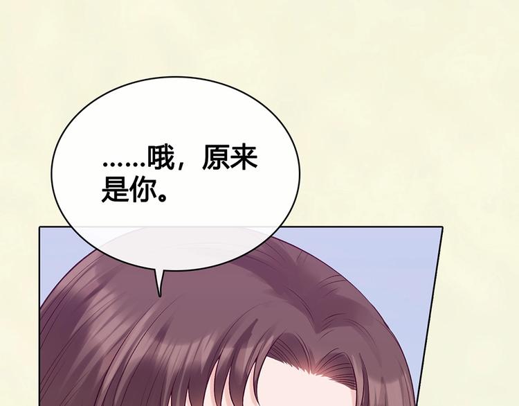 第69话 易容成猪头？！18