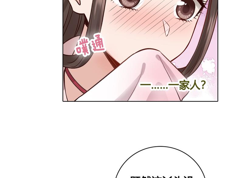 第23话 师兄的秘密21
