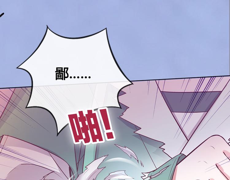 第58话 休想欺负我55