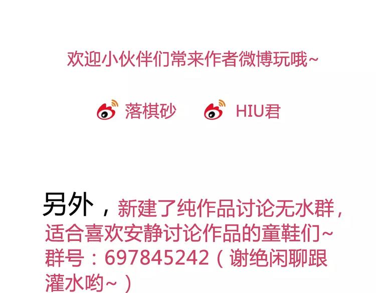 第17话 我希望你能对我笑87