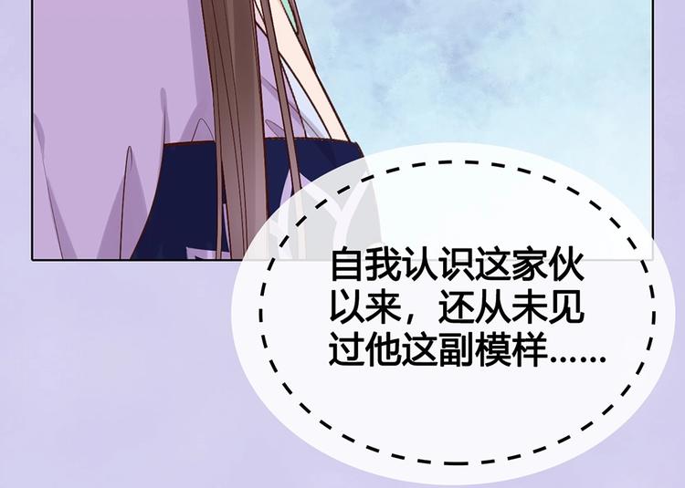 第68话 瞳色的秘密59