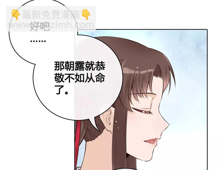 第10话 明月皎皎73