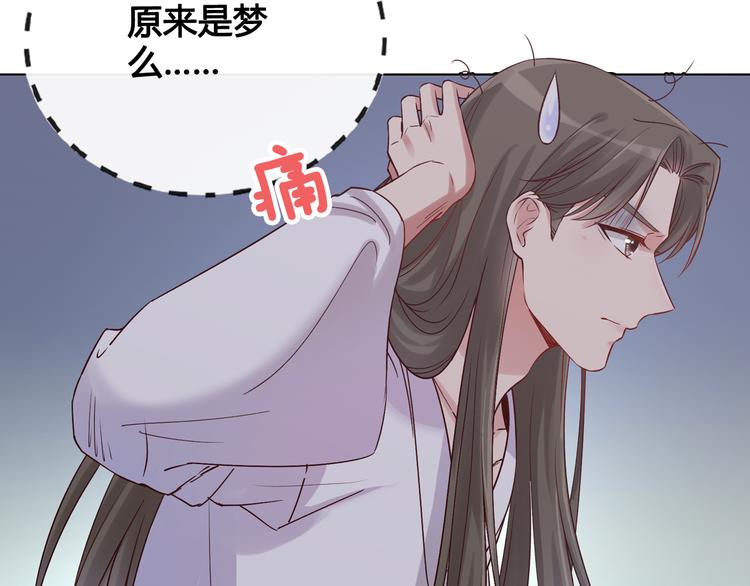 第24话 心烦意乱28