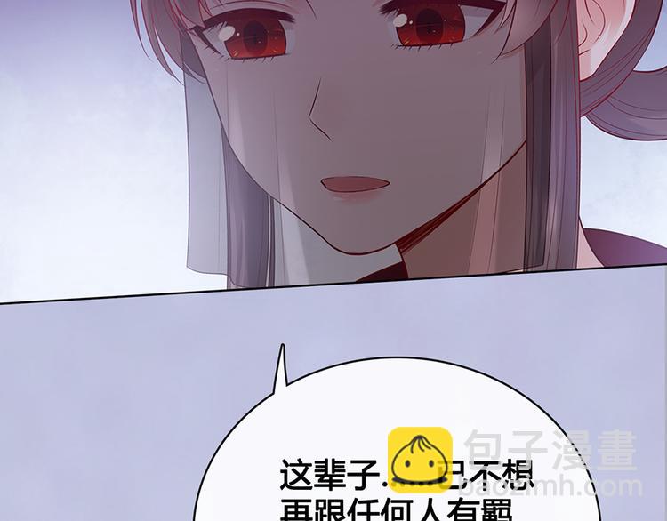 第48话 身世115