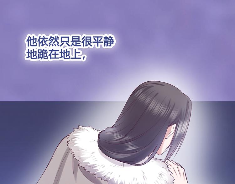第35话 为了她101