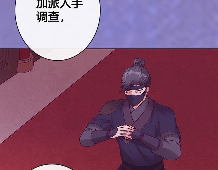 第30话 幕后14