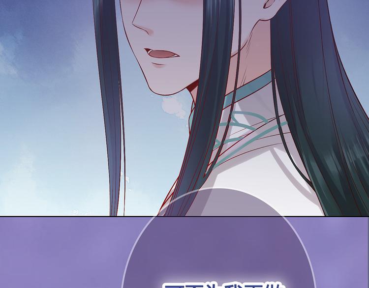第36话 契约108