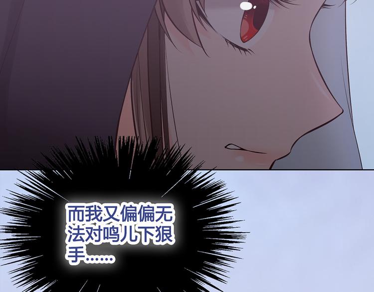 第26话 英雄救美53