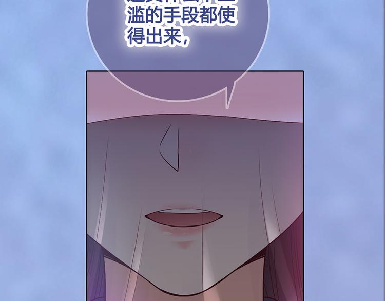 第51话 离开府邸117