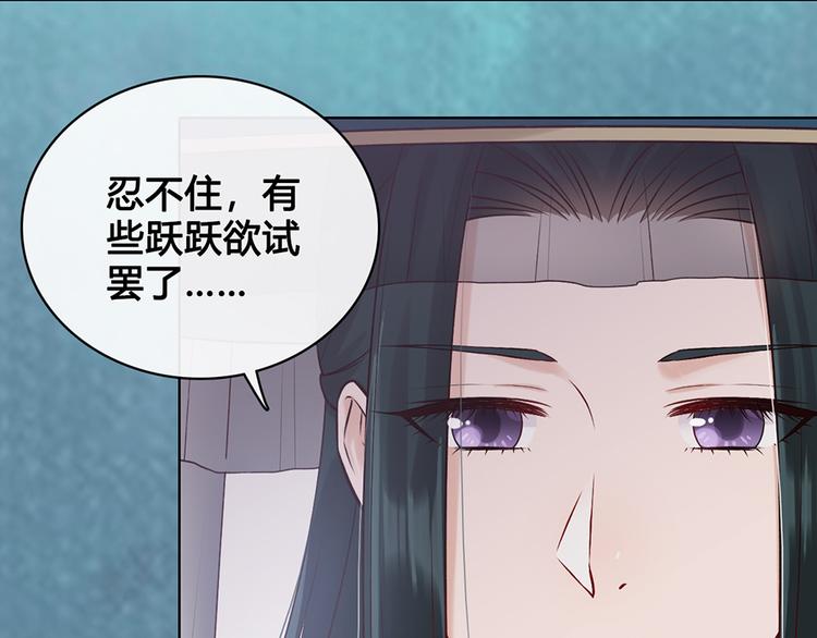 第19话 顺利救出35