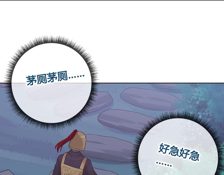 第25话 夜访药师府20