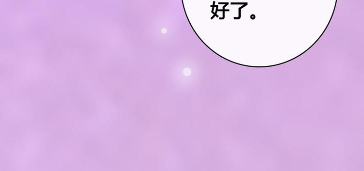 第61话 阿啾？58
