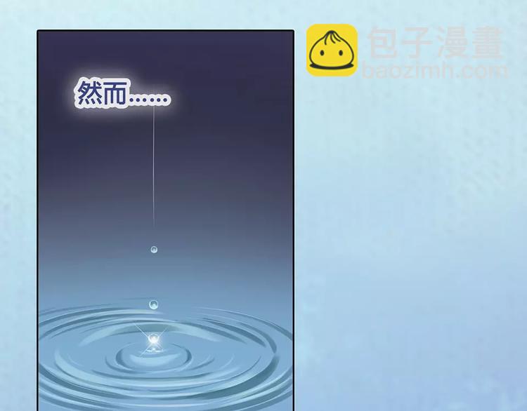 第17话 我希望你能对我笑36