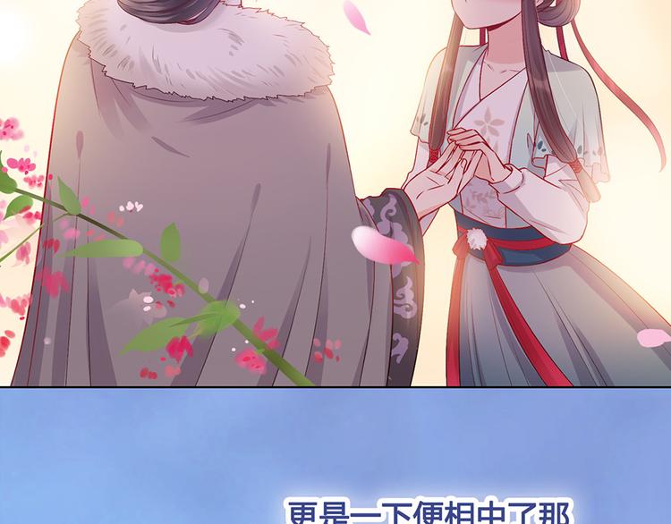第43话 发现端倪45