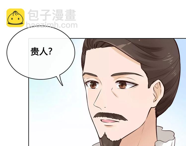 第12话 美男环绕35
