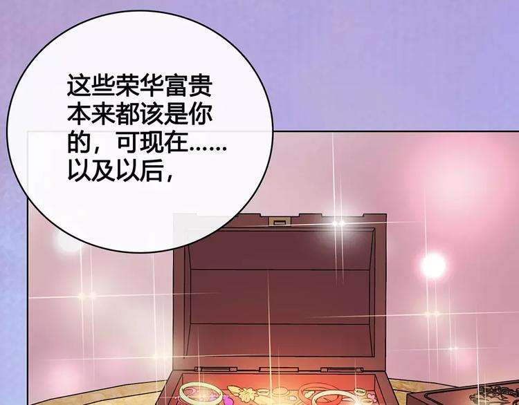 第8话 宴会96