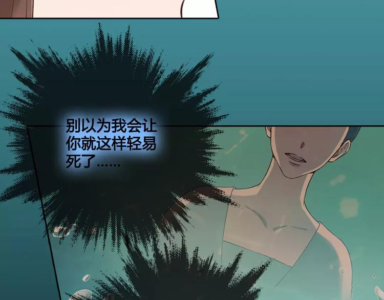 第5话 失忆49