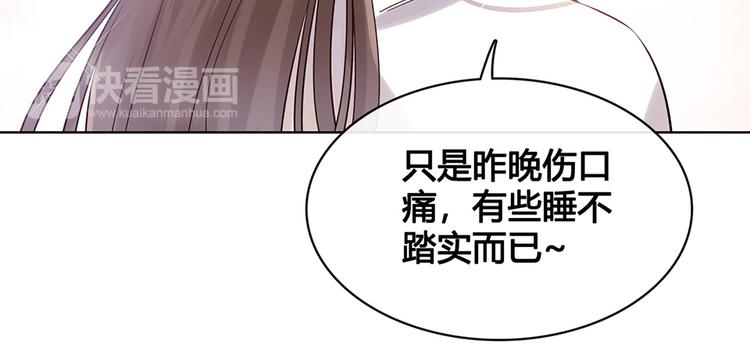 第23话 师兄的秘密58